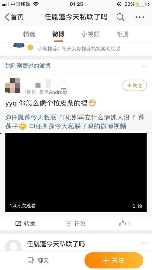 娱乐吃瓜最前线,吃瓜群众最前线揭秘！