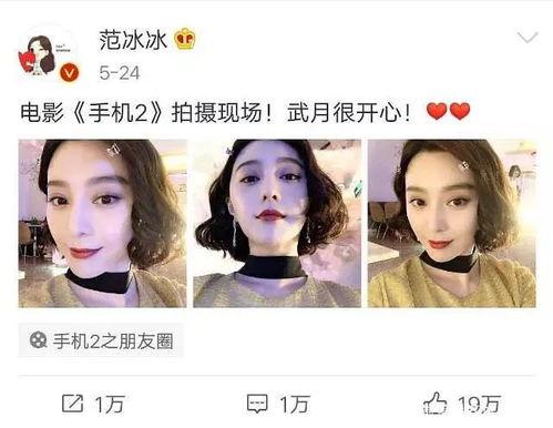 2015娱乐圈吃瓜盘点